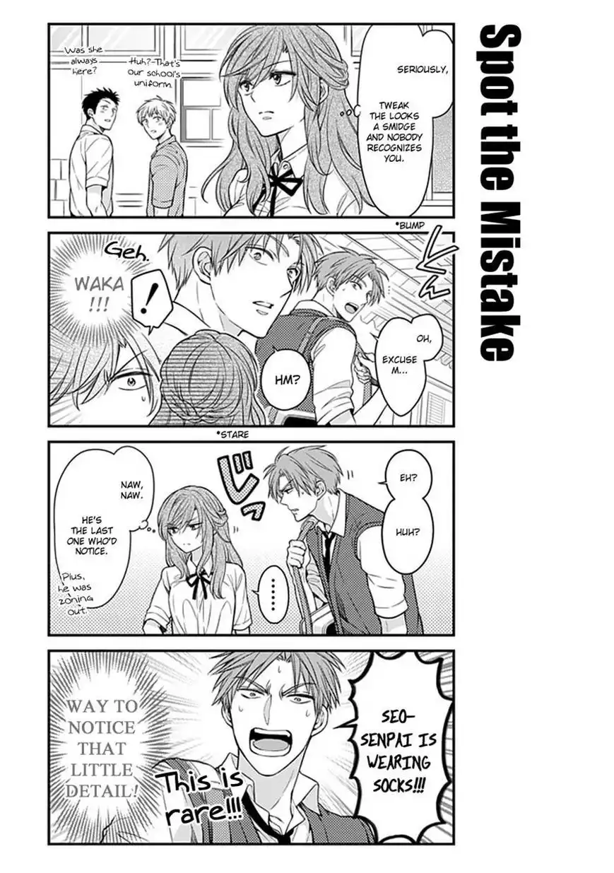 Gekkan Shojo Nozaki-kun Chapter 57 11